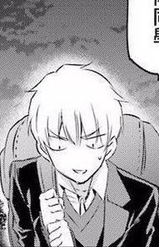 Gambar Karakter Asuma