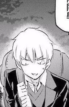 Gambar Karakter Anime: Asuma