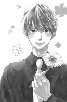 Gambar Karakter Anime: Akira Saeki