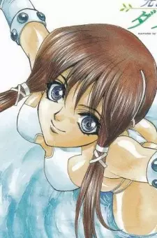 Gambar Karakter Anime: Maia Mizuki