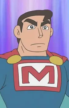 Gambar Karakter Anime: Mightyman