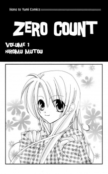 Gambar Karakter Nao Tokieda