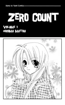 Gambar Karakter Anime: Nao Tokieda