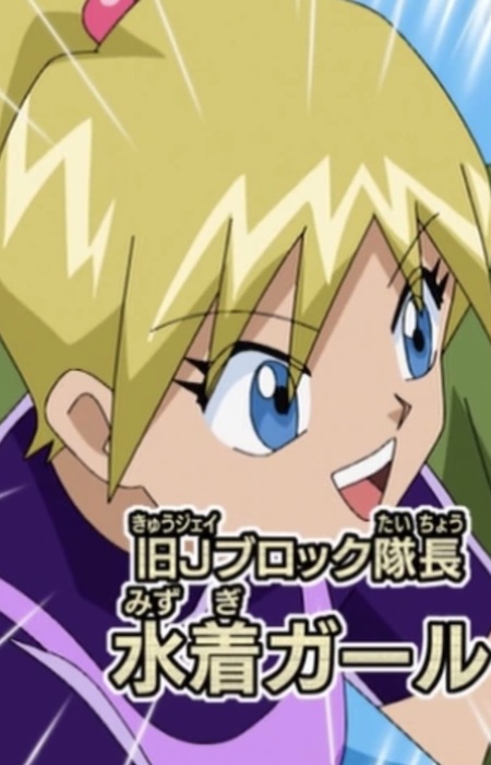 Gambar Karakter Swimsuit Girl