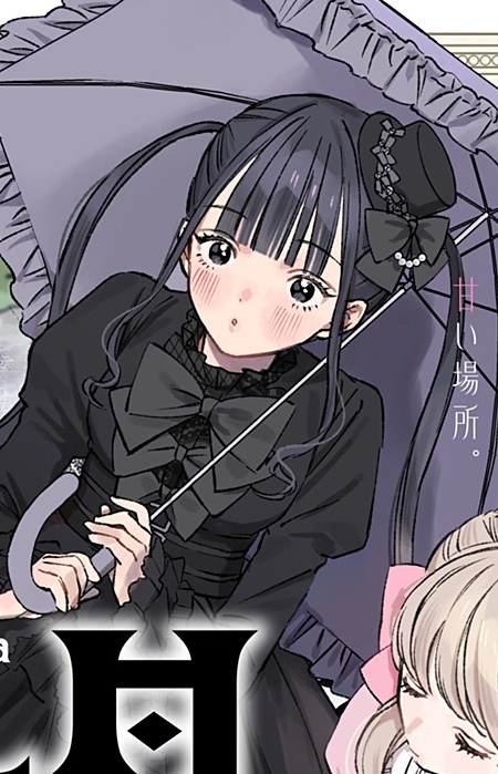 Gambar Karakter Shiho