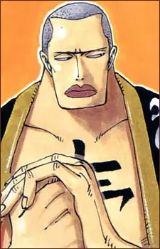 Gambar Karakter Anime: Daz Bones