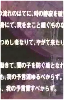 Gambar Karakter Anime: Narrator