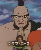 Gambar Karakter Alan Lee