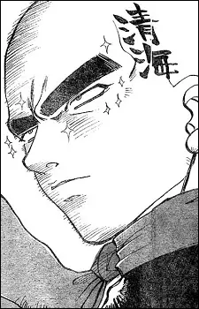 Gambar Karakter Anime: Seikai Miyoshi