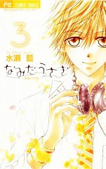 Gambar Karakter Ryota Amano