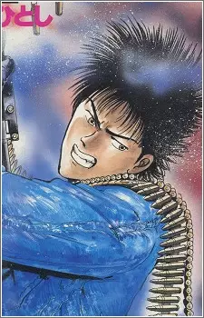 Gambar Karakter Anime: Kosuke Kanamori