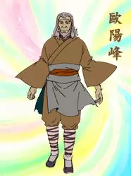 Gambar Karakter Anime: Feng Au Yang