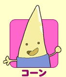 Gambar Karakter Corn