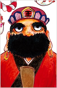 Gambar Karakter Enma Daiou