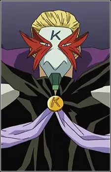 Gambar Karakter Anime: Gran Kayser