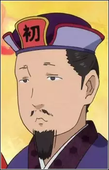 Gambar Karakter Anime: Shokou Ou