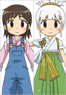 Gambar Karakter Anime: Sanae Baraki