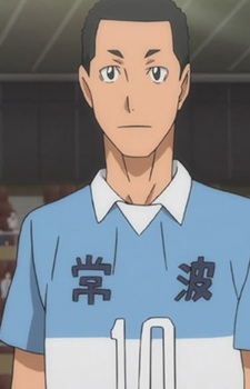 Gambar Karakter Rikuto Shibuya