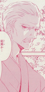 Gambar Karakter Gendou Sakuraba
