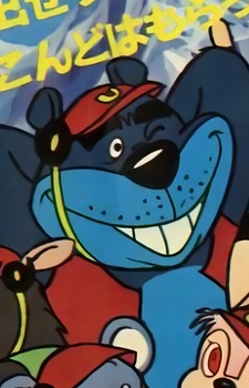 Gambar Karakter Barney Bear