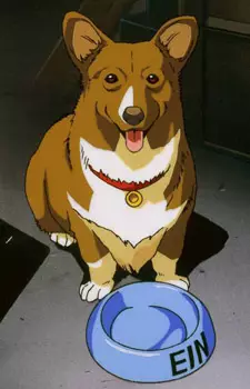 Gambar Karakter Anime: Ein