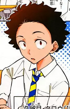 Gambar Karakter Anime: Tarou Kurume