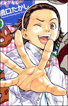 Gambar Karakter Kazuma Azuma