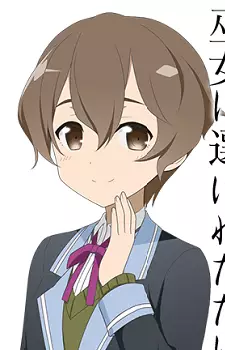 Gambar Karakter Anime: Mito Fujimori
