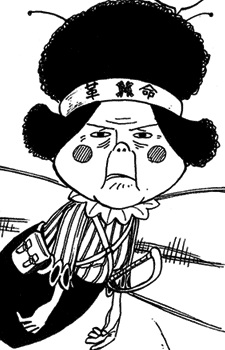 Gambar Karakter Kiyo