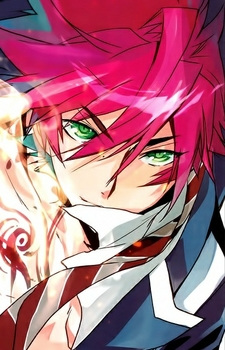 Gambar Karakter Anime: Yuta  Fuuga