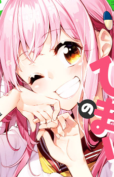 Gambar Karakter Himari