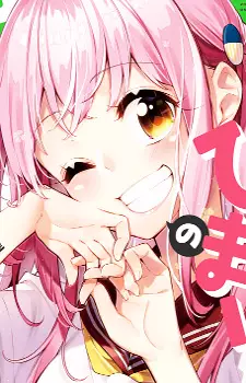 Gambar Karakter Anime: Himari