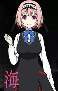 Gambar Karakter Anime: Mutsumi Saotome
