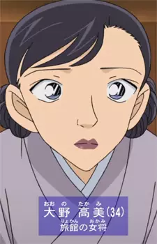 Gambar Karakter Anime: Takami Oono