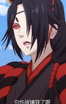 Gambar Karakter Kuro-mujo