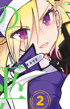 Gambar Karakter Kinako Karasuma