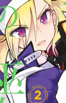Gambar Karakter Anime: Kinako Karasuma