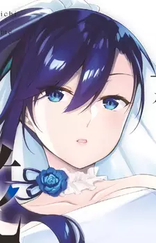 Gambar Karakter Anime: Rin Kisaragi