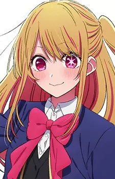 Gambar Karakter Anime: Ruby Hoshino