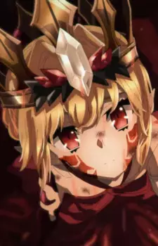 Gambar Karakter Anime: Sodom's Beast