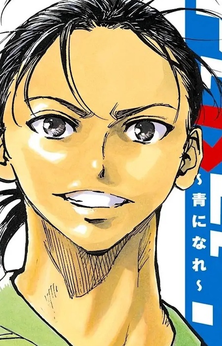 Gambar Karakter Kenta Watanabe