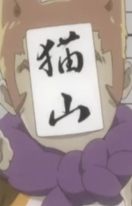 Gambar Karakter Moukichi Nekoyama