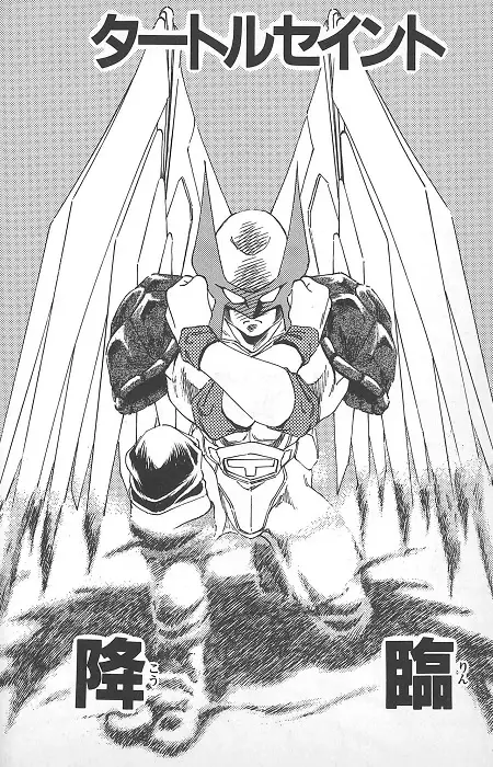 Gambar Karakter Anime: Turtle Saint