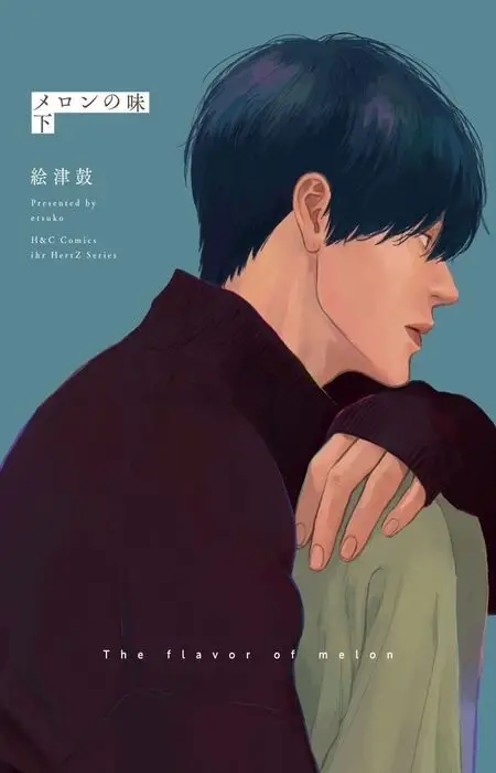 Gambar Karakter Anime: Chikashi Nakajou