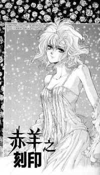 Gambar Karakter Anime: Meridiana Everett