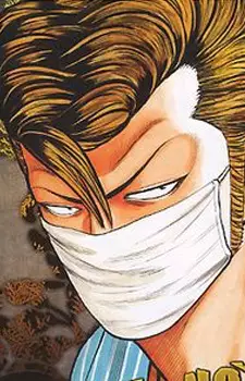 Gambar Karakter Anime: Toshiaki Honjou