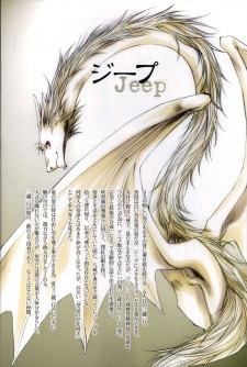 Gambar Karakter Jeep