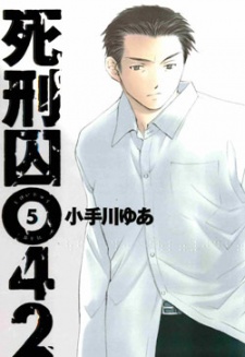 Gambar Karakter Ryouhei Tajima