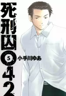 Gambar Karakter Anime: Ryouhei Tajima