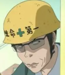 Gambar Karakter Anime: Gorou Sawatari